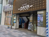 v20250715150905/fresh/building/J00100425291_3