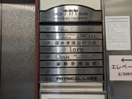 v20250715150905/fresh/building/J00100425291_67