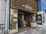 v20250715150905/fresh/building/J00100425291_8