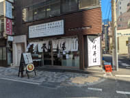 v20250715150905/fresh/building/J00100432694_13