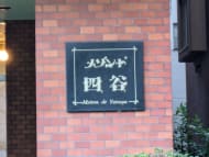 v20250715150905/fresh/building/J00100437178_13