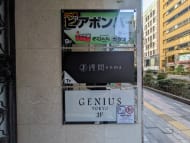 v20250715150905/fresh/building/J00100438669_10