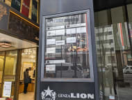 v20250715150905/fresh/building/J00100475337_15