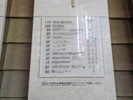 v20250715150905/fresh/building/J00100475337_67