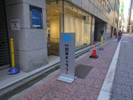 v20250715150905/fresh/building/J00100494757_9