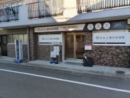 v20250715150905/fresh/building/J00100608682_8