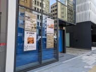 v20250715150905/fresh/building/J00100608720_10