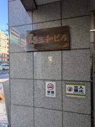 v20250716150801/fresh/building/J00100365861_12