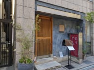 v20250716150801/fresh/building/J00100370044_10