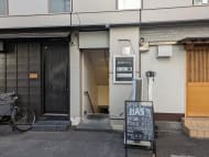 v20250716150801/fresh/building/J00100371900_11