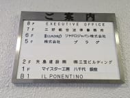 v20250716150801/fresh/building/J00100373795_67