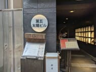 v20250716150801/fresh/building/J00100376122_9