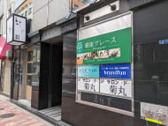 v20250716150801/fresh/building/J00100376421_10