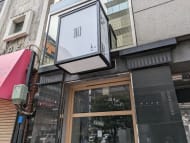 v20250716150801/fresh/building/J00100376421_9