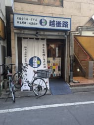 v20250716150801/fresh/building/J00100388143_8