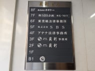 v20250716150801/fresh/building/J00100389206_67