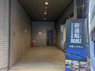v20250716150801/fresh/building/J00100390184_14