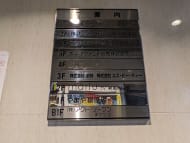 v20250716150801/fresh/building/J00100390184_67