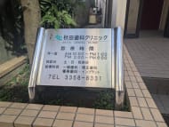 v20250716150801/fresh/building/J00100394253_10