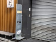 v20250716150801/fresh/building/J00100398195_9