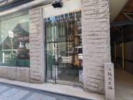 v20250716150801/fresh/building/J00100402548_12