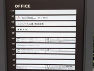 v20250716150801/fresh/building/J00100403677_31