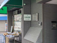 v20250716150801/fresh/building/J00100417479_10