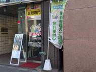 v20250716150801/fresh/building/J00100442440_7