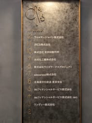 v20250716150801/fresh/building/J00100506048_67