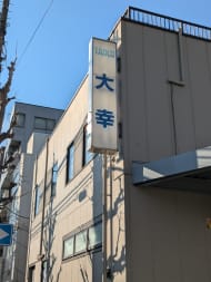 v20250716150801/fresh/building/J00100514072_8