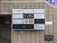 v20250717150715/fresh/building/J00100384956_29