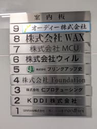v20250718150933/fresh/building/J00100381109_67