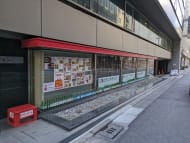 v20250722150907/fresh/building/J00100390368_17