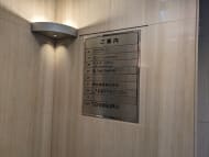 v20250722150907/fresh/building/J00100390368_67