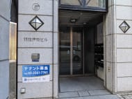v20250728125500/fresh/building/J00100405998_3