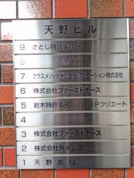v20250729010429/fresh/building/J00100381048_67