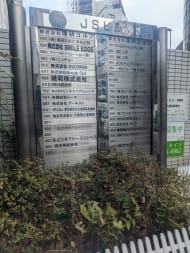 v20250729010429/fresh/building/J00100387454_67