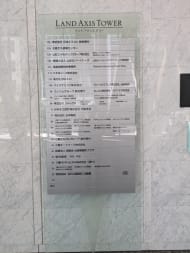 v20250729010429/fresh/building/J00100396756_67