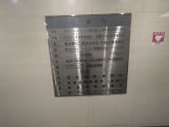 v20250729010429/fresh/building/J00100396872_67