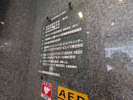 v20250729010429/fresh/building/J00100396873_67