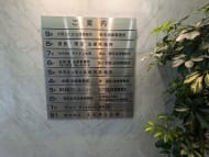 v20250729010429/fresh/building/J00100396909_67