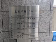 v20250729010429/fresh/building/J00100396911_67