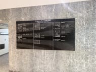 v20250729010429/fresh/building/J00100411104_67