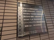 v20250729010429/fresh/building/J00100456924_67