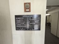 v20250729010429/fresh/building/J00100461995_67