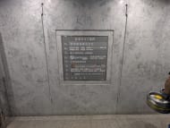 v20250729010429/fresh/building/J00100462003_67