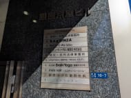 v20250729072148/fresh/building/J00100373172_67