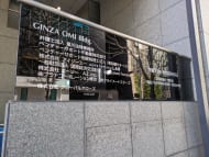 v20250729072148/fresh/building/J00100385139_66