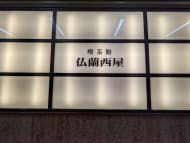 v20250729072148/fresh/building/J00100385140_17