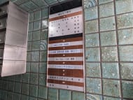 v20250729150705/fresh/building/J00100384958_67